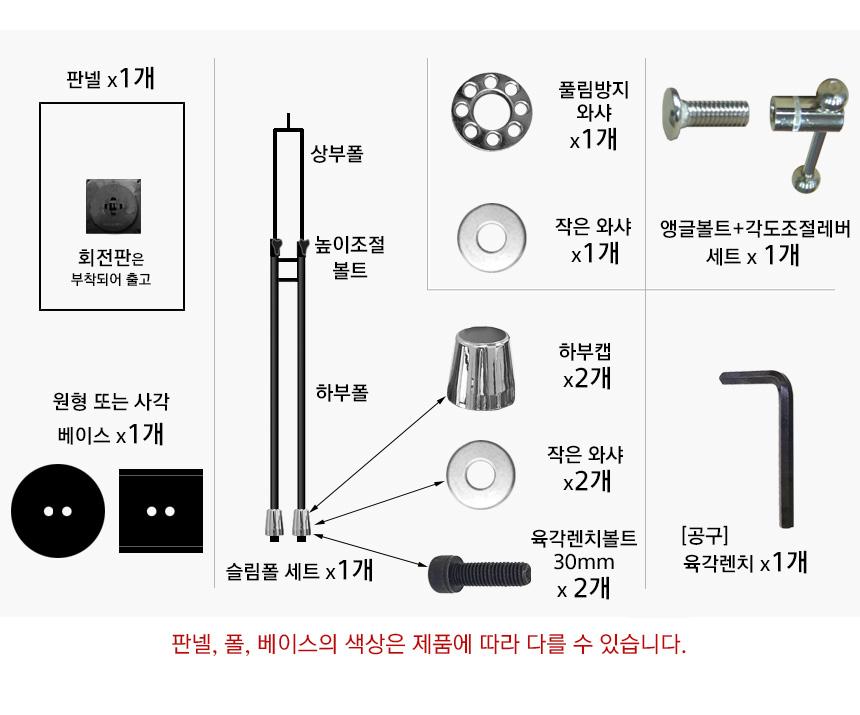 삼화 포스터스탠드 개폐식 SGFP-02BK A3 흑색 슬림폴. 스탠드 포스터스텐드 스텐드 알림판스탠드 게시판스탠드 오피스스탠드 스탠드게시판 스탠드알림판 스탠드디스플레이 오피스디스플레이