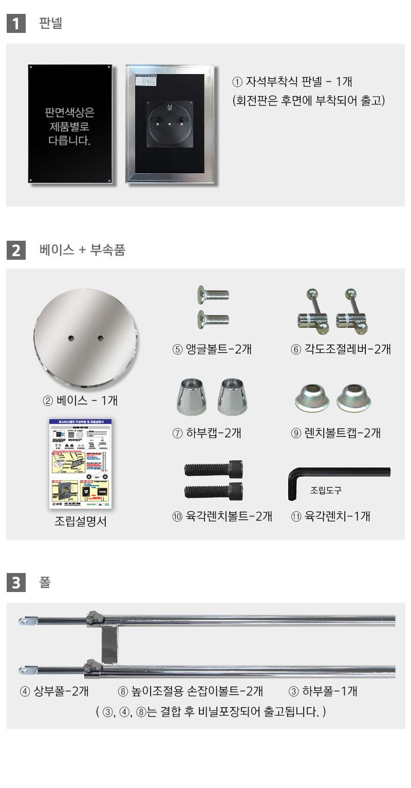 삼화 포스터스탠드 고급형 자석부착식 MP-05 A1 흑색. 안내판 스탠드 안내판스탠드 스탠드안내판 스탠드게시판 게시판스탠드 오피스안내판 포스터스탠드 스탠드포스터 스탠드형안내판