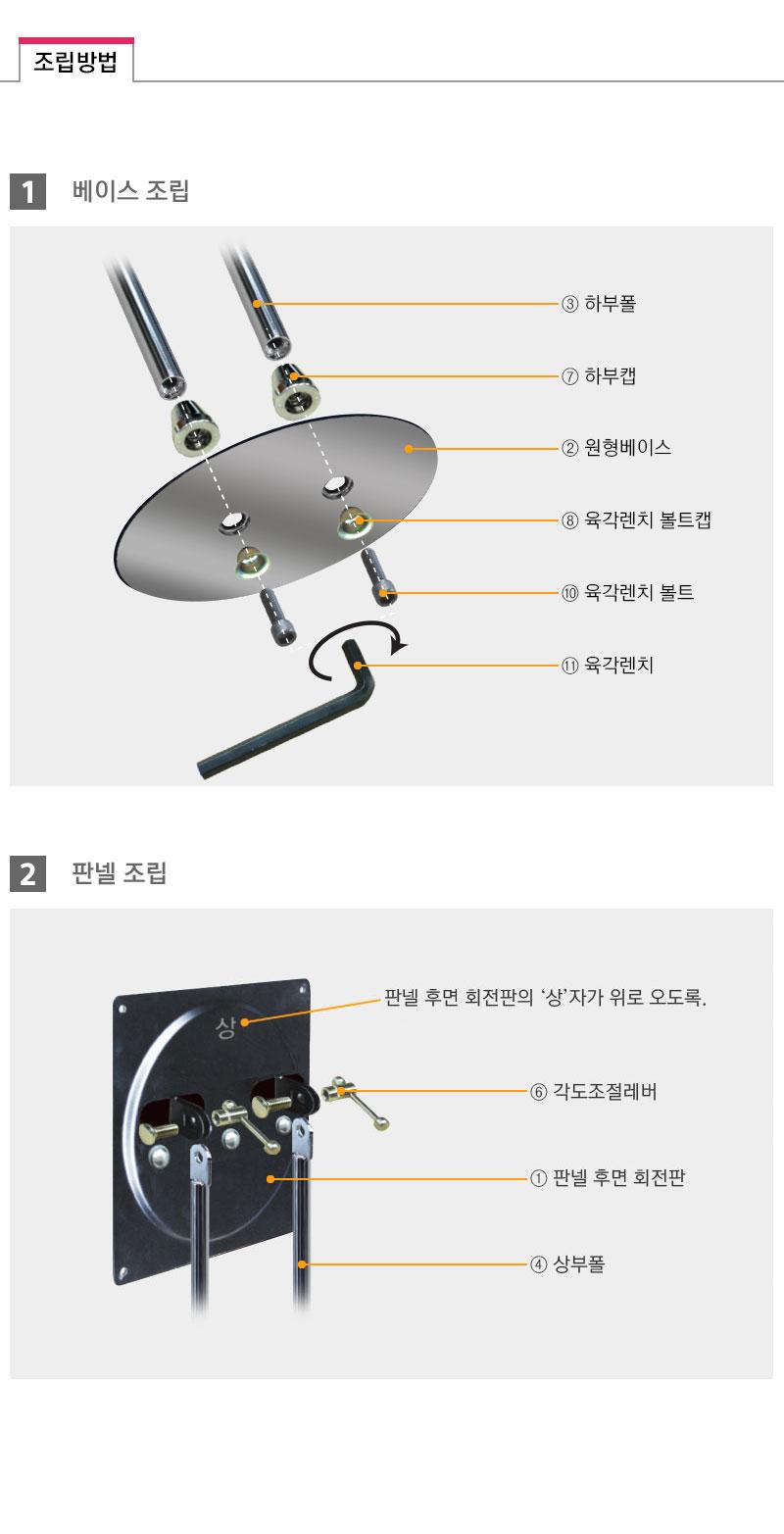 삼화 포스터스탠드 고급형 자석부착식 MP-05 A1 흑색. 안내판 스탠드 안내판스탠드 스탠드안내판 스탠드게시판 게시판스탠드 오피스안내판 포스터스탠드 스탠드포스터 스탠드형안내판