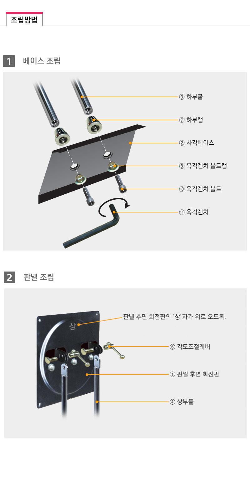 삼화 고급형 포스터스탠드 자석부착식MP-05Q A1 흑색. 안내판 스탠드 안내판스탠드 스탠드안내판 스탠드게시판 게시판스탠드 오피스안내판 포스터스탠드 스탠드포스터 스탠드형안내판