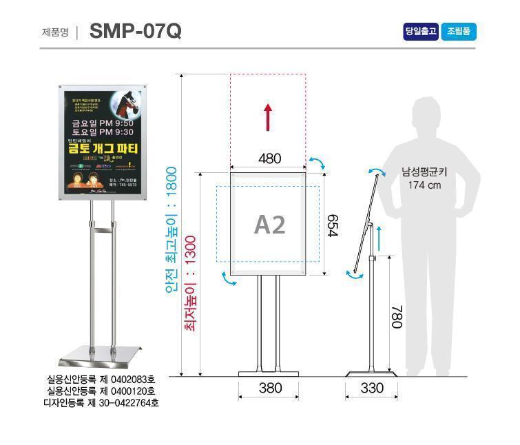 삼화 포스터스탠드 고급형 자석부착식SMP-07Q A2은색. 안내판 스탠드 안내판스탠드 스탠드안내판 스탠드게시판 게시판스탠드 오피스안내판 포스터스탠드 스탠드포스터 스탠드형안내판