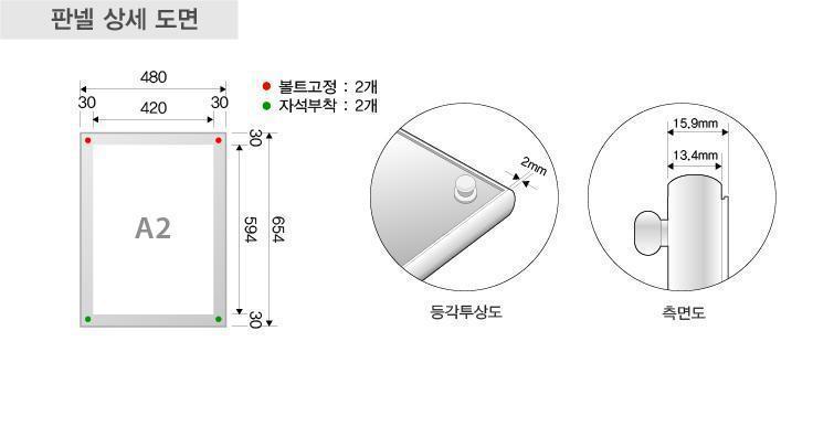 삼화 포스터스탠드 고급형 자석부착식SMP-07Q A2은색. 안내판 스탠드 안내판스탠드 스탠드안내판 스탠드게시판 게시판스탠드 오피스안내판 포스터스탠드 스탠드포스터 스탠드형안내판