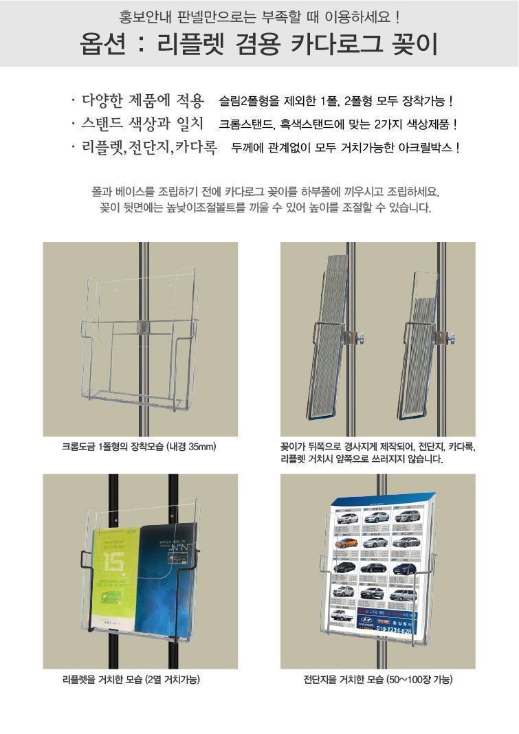 삼화 포스터스탠드 고급형 자석부착식SMP-07Q A2은색. 안내판 스탠드 안내판스탠드 스탠드안내판 스탠드게시판 게시판스탠드 오피스안내판 포스터스탠드 스탠드포스터 스탠드형안내판