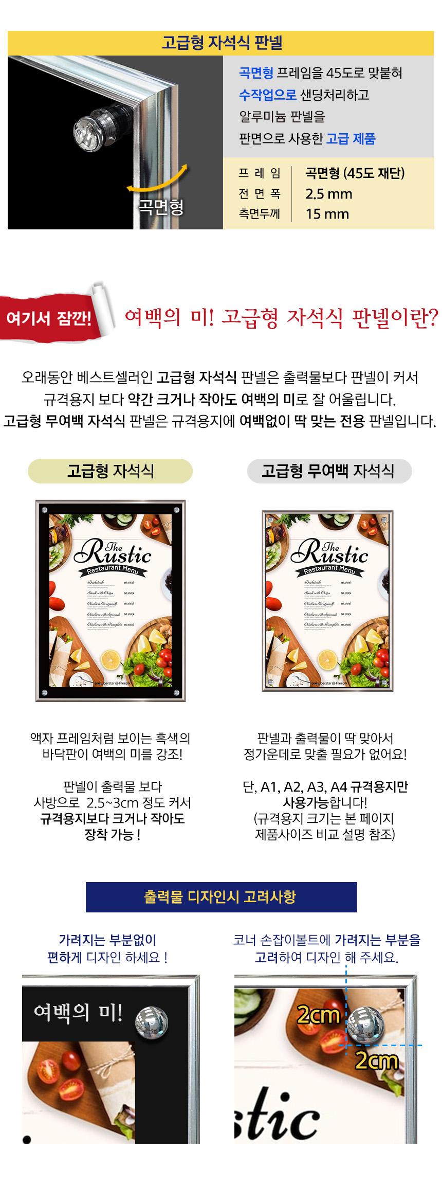 삼화 포스터스탠드 고급형 자석부착식 SBMP-02QBK A3. 안내판 스탠드 안내판스탠드 스탠드안내판 스탠드게시판 게시판스탠드 오피스안내판 포스터스탠드 스탠드포스터 스탠드형안내판