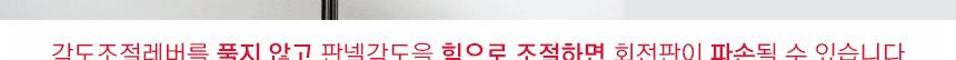 삼화 포스터스탠드 보급 자석부착식SMMP-02Q A3 안내판 스탠드 안내판스탠드 스탠드안내판 스탠드게시판 게시판스탠드 오피스안내판 포스터스탠드 스탠드포스터 스탠드형안내판