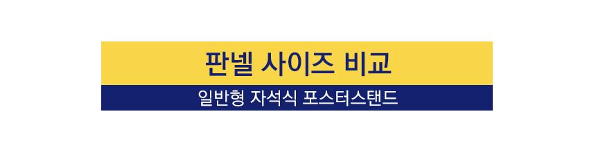 삼화 포스터스탠드 보급자석부착식SWMMP-01Q A4백색 안내판 스탠드 안내판스탠드 스탠드안내판 스탠드게시판 게시판스탠드 오피스안내판 포스터스탠드 스탠드포스터 스탠드형안내판