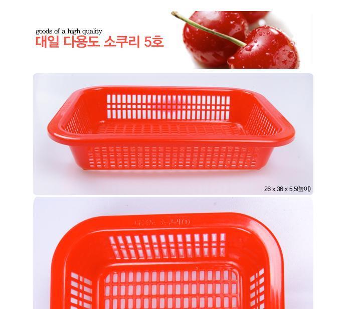 대일 다용도 소쿠리 5호 바구니 바가지 타공바구니 타공바가지 채반 물빠짐바구니 물빠짐바가지