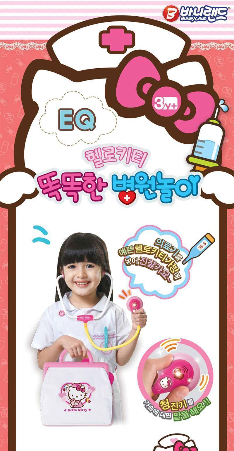 헬로키티 똑똑한 병원놀이 역할놀이 어린이장난감 역할놀이 역할바꾸기놀이 재밌는놀이 장난감 역할장난감 상황극장난감 상황극놀이