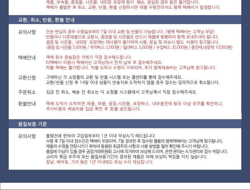Quartet 메모보드 M9 가로형 콤보 화이트보드 소형 칠판 보드 메모보드 자석보드 마그네틱보드 콜크보드 매직보드 메모보드판 메모칠판 메모판 화이트보드