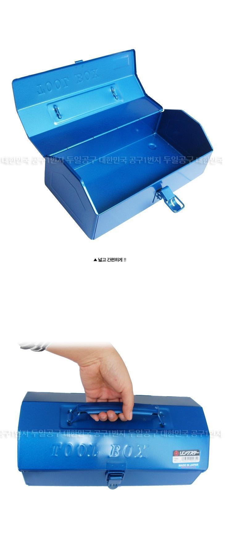 RINGSTAR 철재공구함 Y-300 공구박스 공구보관 공구함 공구보관 작업공구함 공구보관함 공구박스 공구보관박스 공구정리 공구정리함 공구정리박스 공구키트박스