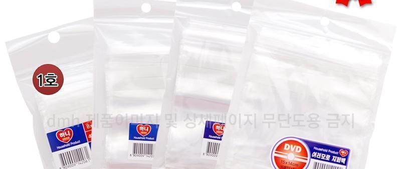 하니 여러모로 지퍼백 1호 40매입 주방소모품 주방일회용도구 지퍼백 여러모로지퍼백 메모지퍼백 다용도지퍼백 액세서리지퍼백 소품지퍼백 약보관지퍼백 식품보관지퍼백