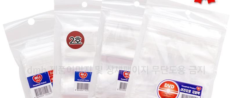 하니 여러모로 지퍼백 2호 22매입 주방소모품 주방일회용도구 지퍼백 여러모로지퍼백 메모지퍼백 다용도지퍼백 액세서리지퍼백 소품지퍼백 약보관지퍼백 식품보관지퍼백