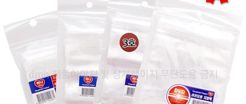 하니 여러모로지퍼백 3호 18매입 주방소모품 주방일회용도구 지퍼백 여러모로지퍼백 메모지퍼백 다용도지퍼백 액세서리지퍼백 소품지퍼백 약보관지퍼백 식품보관지퍼백