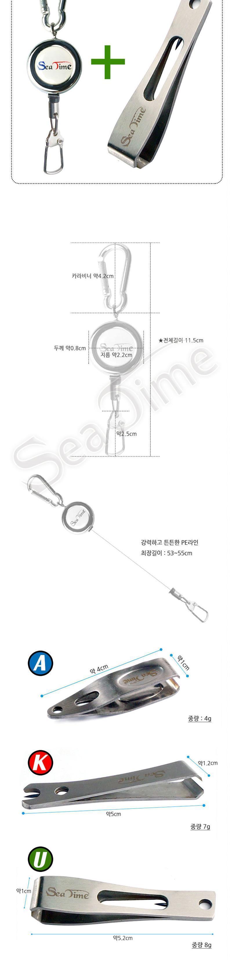 핀온릴세트 낚시용품 핀온릴 낚시핀온릴 낚시용핀온릴 핀온릴커터 라인커터 라인컷터 핀온릴라인커터 핀온릴라인컷터 낚시라인커터 낚시라인컷터