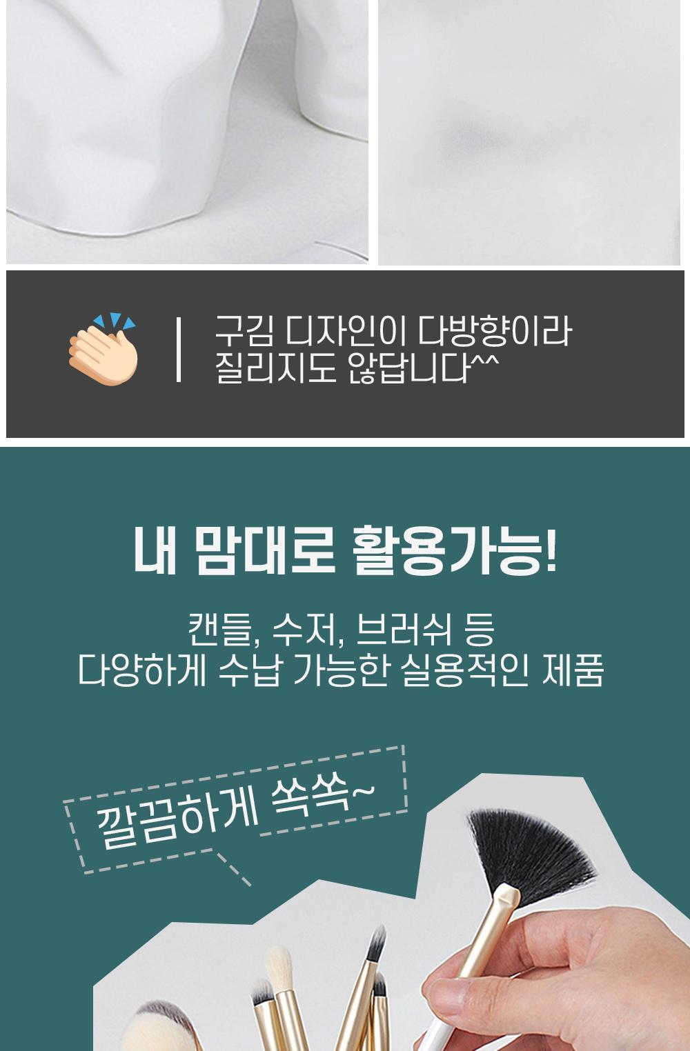 구겨진 연필꽂이 펜꽂이 책상정리용품 데스크정리함 볼펜꽃이 연필꽂이 디자인연필꽂이 특이한디자인 유니크한디자인 플라스틱연필꽂이 다용도꽂이