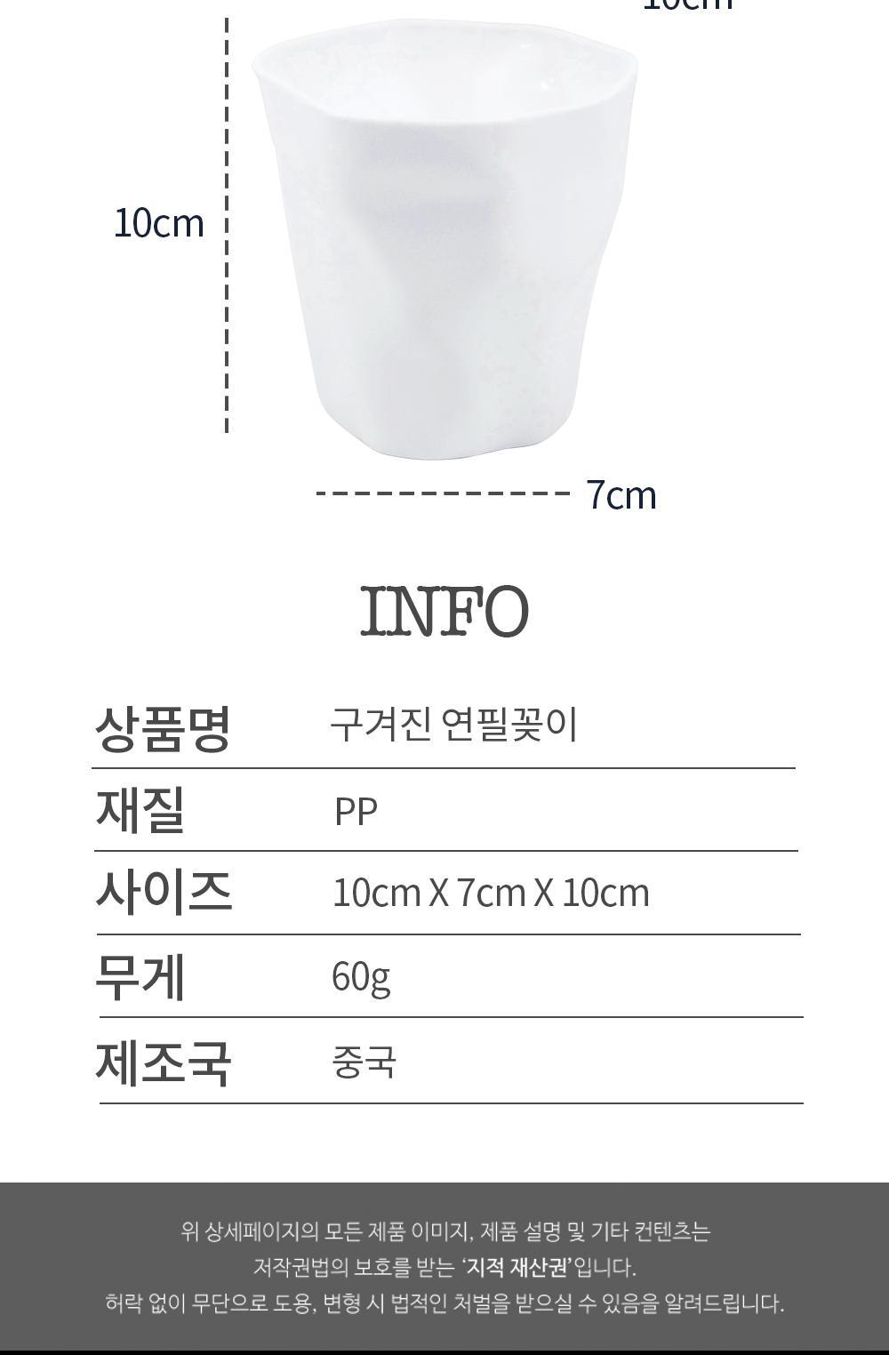 구겨진 연필꽂이 펜꽂이 책상정리용품 데스크정리함 볼펜꽃이 연필꽂이 디자인연필꽂이 특이한디자인 유니크한디자인 플라스틱연필꽂이 다용도꽂이