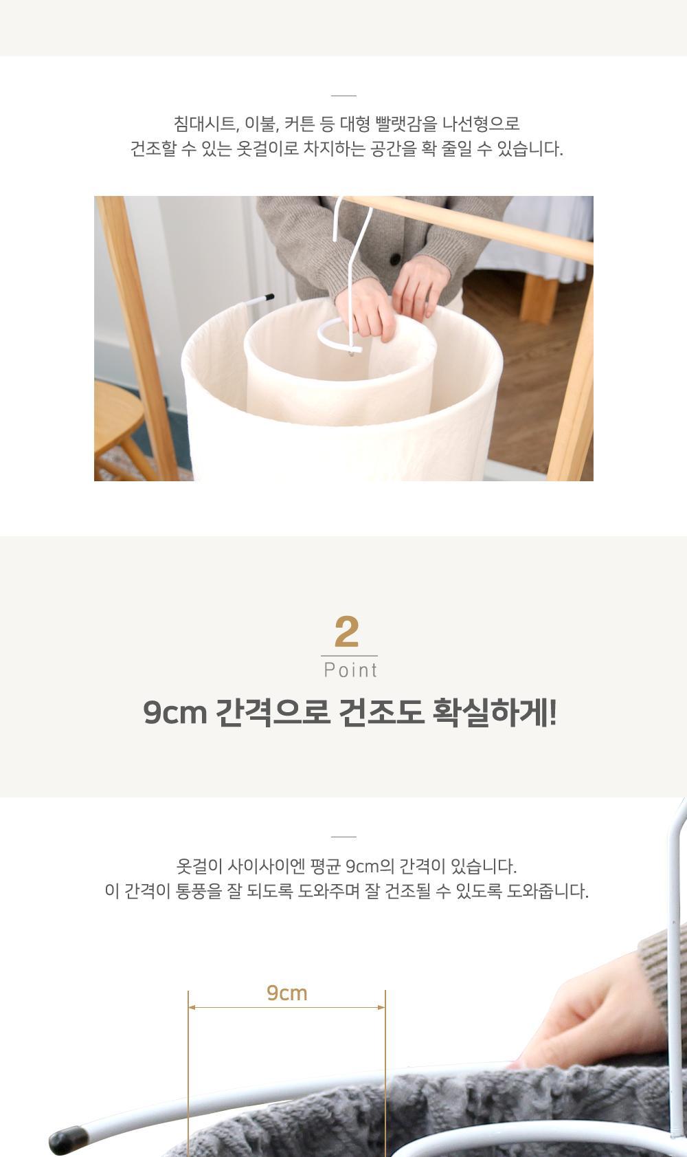 달팽이 옷걸이 옷걸이 이불옷걸이 이불건조대 빨래건조대 원형옷걸이 커튼건조대 대형빨랫감건조대 나선형옷걸이 달팽이옷걸이 이불빨래