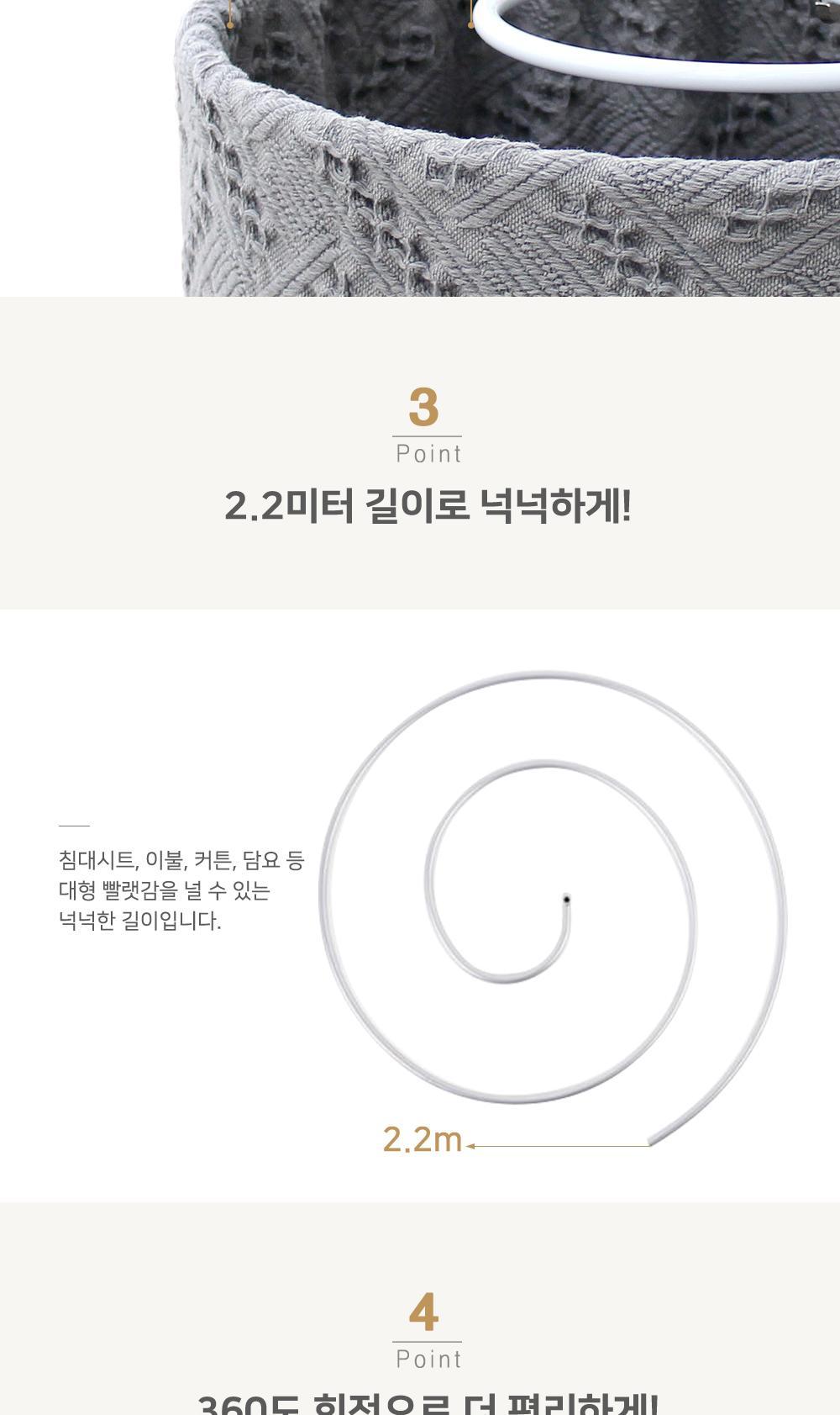 달팽이 옷걸이 옷걸이 이불옷걸이 이불건조대 빨래건조대 원형옷걸이 커튼건조대 대형빨랫감건조대 나선형옷걸이 달팽이옷걸이 이불빨래
