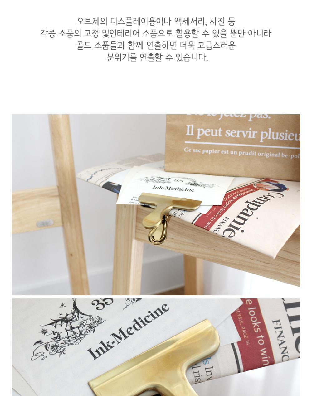클래식 골드 클립 클립 골드클립 인테리어클립 서류정리클립 사진정리클립 음식보관클립 커피백밀봉클립 집게형클립 디스플레이용클립 빈티지클립