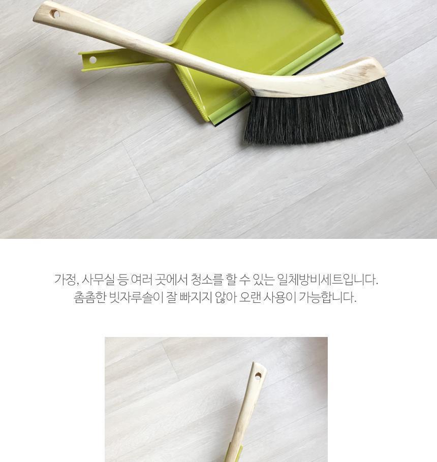 원목 홈세트 방비 빗자루 빗자루 청소브러쉬 방비 청소용방비 청소빗자루 청소용빗자루 방빗자루 원목방비 원목빗자루 쓰레받기 쓰레받이