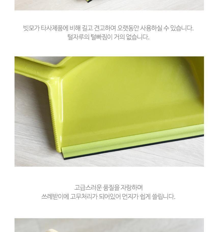원목 홈세트 방비 빗자루 빗자루 청소브러쉬 방비 청소용방비 청소빗자루 청소용빗자루 방빗자루 원목방비 원목빗자루 쓰레받기 쓰레받이