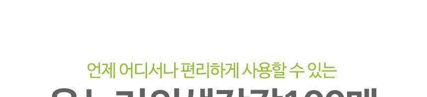온누리 위생장갑 100매 음식장갑 요리용장갑 일회용장갑 음식비닐장갑 비닐음식장갑 주방용비닐장갑 일회용비닐장갑 요리장갑 비닐장갑 음식용비닐장갑