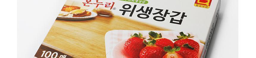 온누리 위생장갑 100매 음식장갑 요리용장갑 일회용장갑 음식비닐장갑 비닐음식장갑 주방용비닐장갑 일회용비닐장갑 요리장갑 비닐장갑 음식용비닐장갑