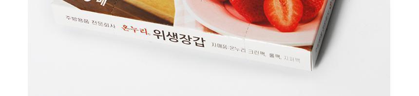 온누리 위생장갑 100매 음식장갑 요리용장갑 일회용장갑 음식비닐장갑 비닐음식장갑 주방용비닐장갑 일회용비닐장갑 요리장갑 비닐장갑 음식용비닐장갑