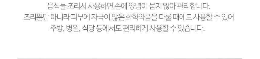 온누리 위생장갑 100매 음식장갑 요리용장갑 일회용장갑 음식비닐장갑 비닐음식장갑 주방용비닐장갑 일회용비닐장갑 요리장갑 비닐장갑 음식용비닐장갑