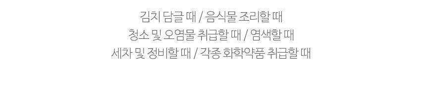 온누리 위생장갑 100매 음식장갑 요리용장갑 일회용장갑 음식비닐장갑 비닐음식장갑 주방용비닐장갑 일회용비닐장갑 요리장갑 비닐장갑 음식용비닐장갑