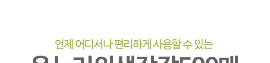 온누리 위생장갑 500매 음식장갑 요리용장갑 일회용장갑 음식비닐장갑 비닐음식장갑 주방용비닐장갑 일회용비닐장갑 요리장갑 비닐장갑 음식용비닐장갑