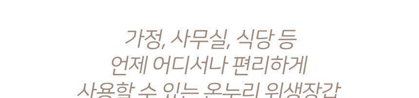 온누리 위생장갑 500매 음식장갑 요리용장갑 일회용장갑 음식비닐장갑 비닐음식장갑 주방용비닐장갑 일회용비닐장갑 요리장갑 비닐장갑 음식용비닐장갑