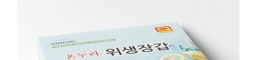 온누리 위생장갑 500매 음식장갑 요리용장갑 일회용장갑 음식비닐장갑 비닐음식장갑 주방용비닐장갑 일회용비닐장갑 요리장갑 비닐장갑 음식용비닐장갑