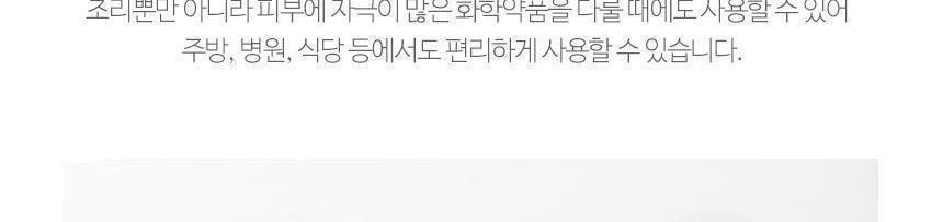온누리 위생장갑 500매 음식장갑 요리용장갑 일회용장갑 음식비닐장갑 비닐음식장갑 주방용비닐장갑 일회용비닐장갑 요리장갑 비닐장갑 음식용비닐장갑