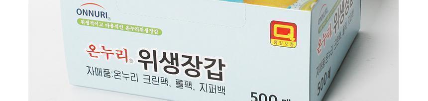 온누리 위생장갑 500매 음식장갑 요리용장갑 일회용장갑 음식비닐장갑 비닐음식장갑 주방용비닐장갑 일회용비닐장갑 요리장갑 비닐장갑 음식용비닐장갑