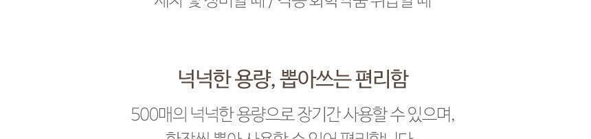 온누리 위생장갑 500매 음식장갑 요리용장갑 일회용장갑 음식비닐장갑 비닐음식장갑 주방용비닐장갑 일회용비닐장갑 요리장갑 비닐장갑 음식용비닐장갑