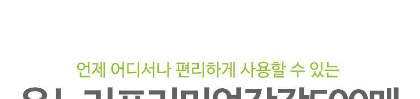 온누리 프리미엄 장갑 500매 음식장갑 요리용장갑 일회용장갑 음식비닐장갑 비닐음식장갑 주방용비닐장갑 일회용비닐장갑 요리장갑 비닐장갑 요리용비닐장갑