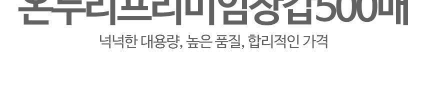 온누리 프리미엄 장갑 500매 음식장갑 요리용장갑 일회용장갑 음식비닐장갑 비닐음식장갑 주방용비닐장갑 일회용비닐장갑 요리장갑 비닐장갑 요리용비닐장갑