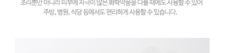 온누리 프리미엄 장갑 500매 음식장갑 요리용장갑 일회용장갑 음식비닐장갑 비닐음식장갑 주방용비닐장갑 일회용비닐장갑 요리장갑 비닐장갑 요리용비닐장갑