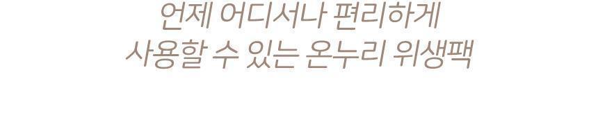 온누리 위생팩 600매 비닐봉투 비닐주머니 일회용비닐봉투 비닐백 일회용비닐봉지 휴대용비닐 1회용비닐봉투 일회용비닐 비닐팩 주방비닐 비닐백