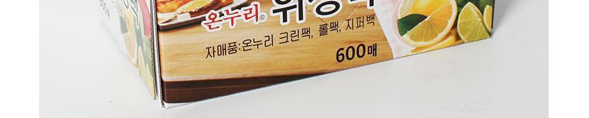 온누리 위생팩 600매 비닐봉투 비닐주머니 일회용비닐봉투 비닐백 일회용비닐봉지 휴대용비닐 1회용비닐봉투 일회용비닐 비닐팩 주방비닐 비닐백
