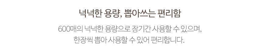 온누리 위생팩 600매 비닐봉투 비닐주머니 일회용비닐봉투 비닐백 일회용비닐봉지 휴대용비닐 1회용비닐봉투 일회용비닐 비닐팩 주방비닐 비닐백
