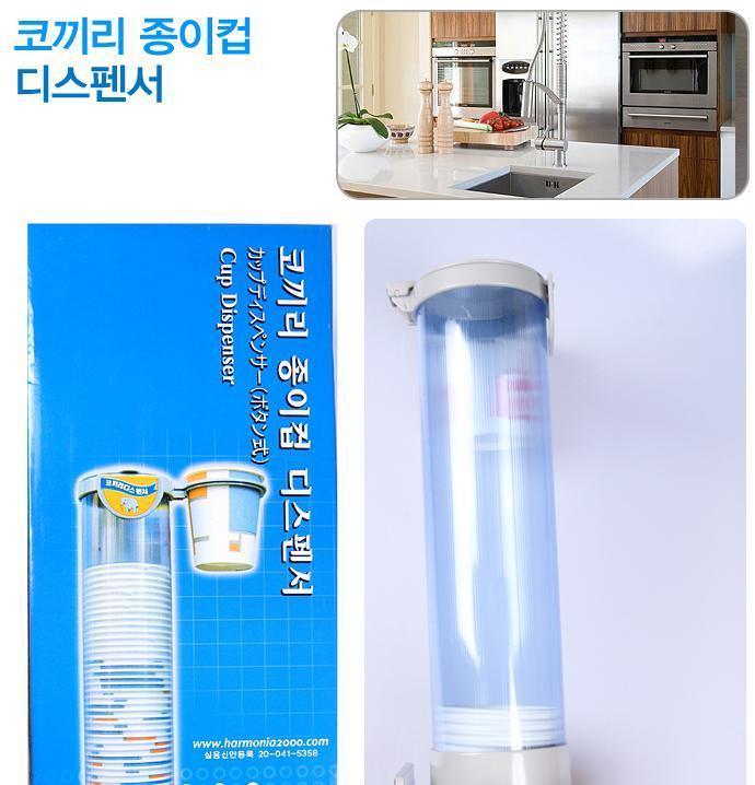 코끼리 종이컵 디스펜서 컵홀더 종이컵회수함 수거함 종이컵함 종이컵통 종이컵케이스 종이컵디스펜서 종이컵보관 종이컵수납 종이컵보관통 종이컵수납통 식당종이컵디스펜서 업소종이컵디스펜서
