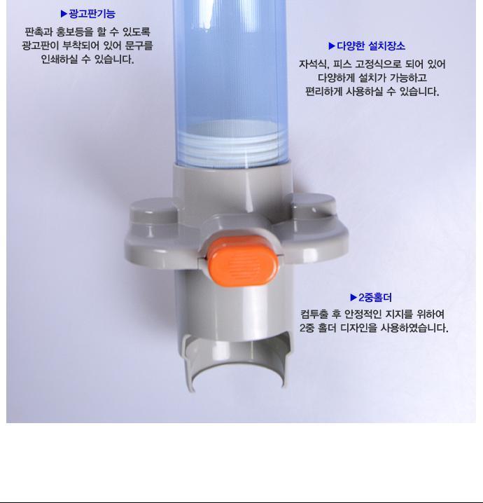 코끼리 종이컵 디스펜서 컵홀더 종이컵회수함 수거함 종이컵함 종이컵통 종이컵케이스 종이컵디스펜서 종이컵보관 종이컵수납 종이컵보관통 종이컵수납통 식당종이컵디스펜서 업소종이컵디스펜서
