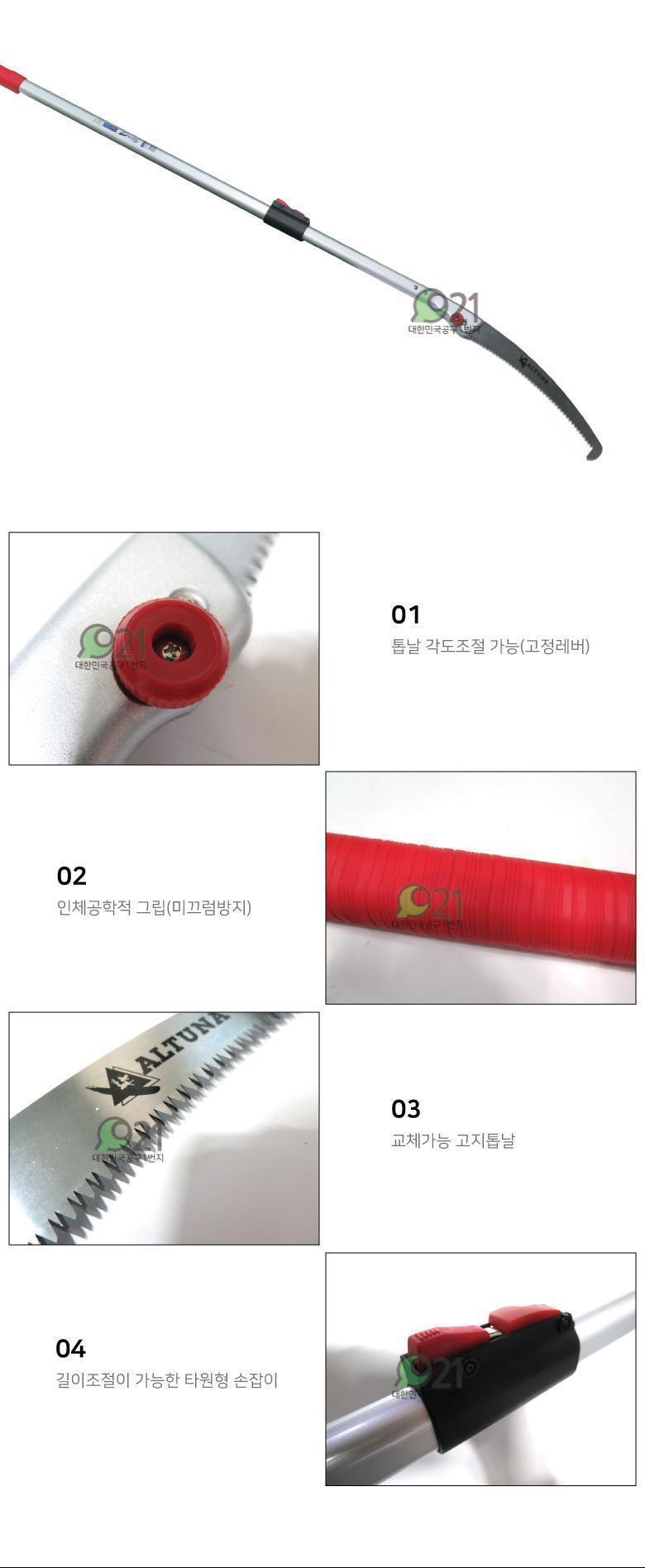 대건 고지톱 DHP2030 작업공구 목수 만능 다용도 공구 수공구 수작업공구 톱 고지톱 타원형고지톱 다용도톱 나무톱 수작업톱 수작업절삭공구