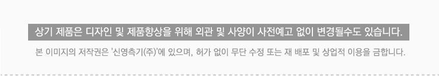 신콘) 레이저거리측정기겸용줄자(측정60M.줄자5M) SD-TM60 SDTM60 줄자 거리측정 레이저측정 측정기 거리재기 다용도줄자 인테리어공사 층고측정 건축용측정