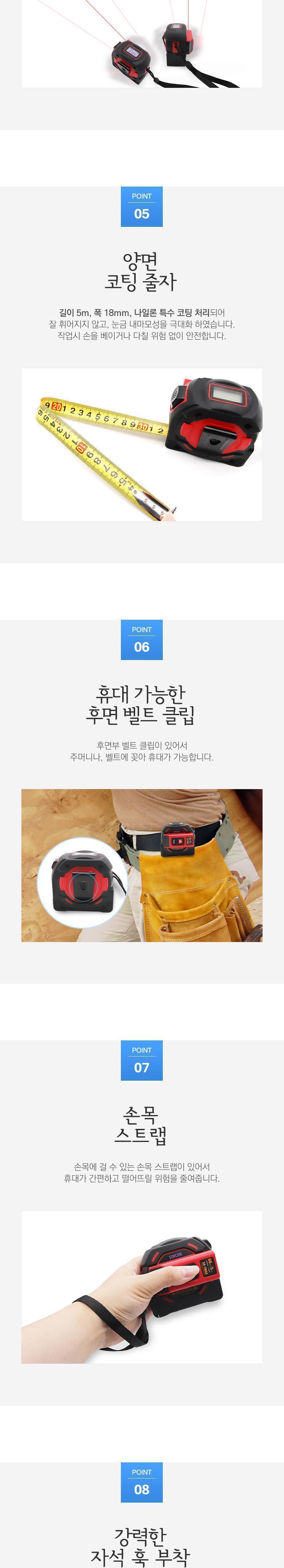 신콘) 레이저거리측정기겸용줄자(측정60M.줄자5M) SD-TM60 SDTM60 줄자 거리측정 레이저측정 측정기 거리재기 다용도줄자 인테리어공사 층고측정 건축용측정