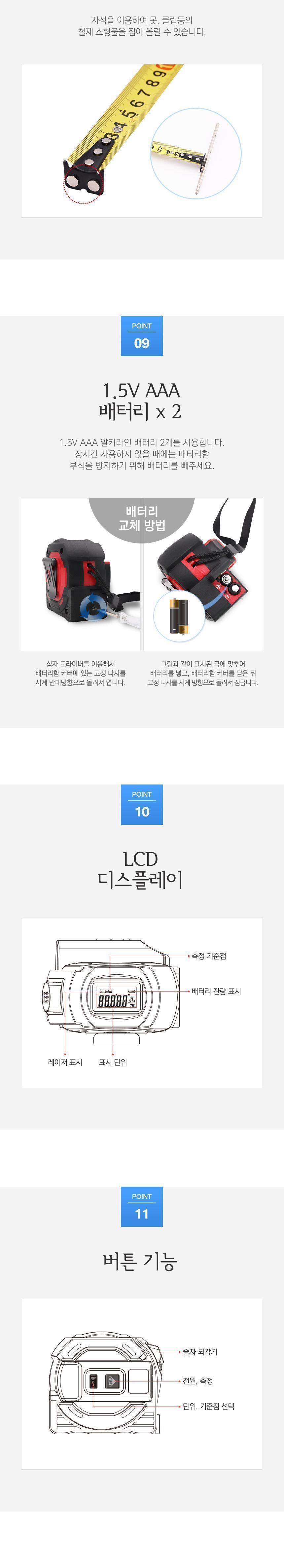 신콘) 레이저거리측정기겸용줄자(측정60M.줄자5M) SD-TM60 SDTM60 줄자 거리측정 레이저측정 측정기 거리재기 다용도줄자 인테리어공사 층고측정 건축용측정