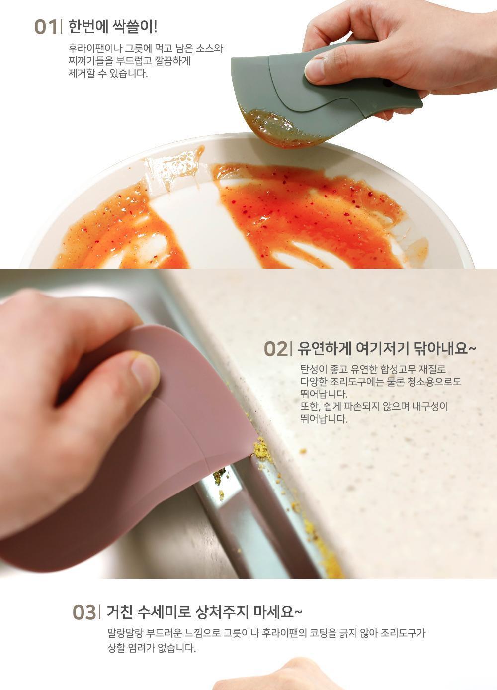 펭귄 다용도 스크래퍼 스크래퍼 실리콘스크래퍼 다용도스크래퍼 펭귄스크래퍼 소스제거 찌꺼기제거 틈새청소 귀여운스크래퍼 주방스크래퍼 귀여운스크래퍼