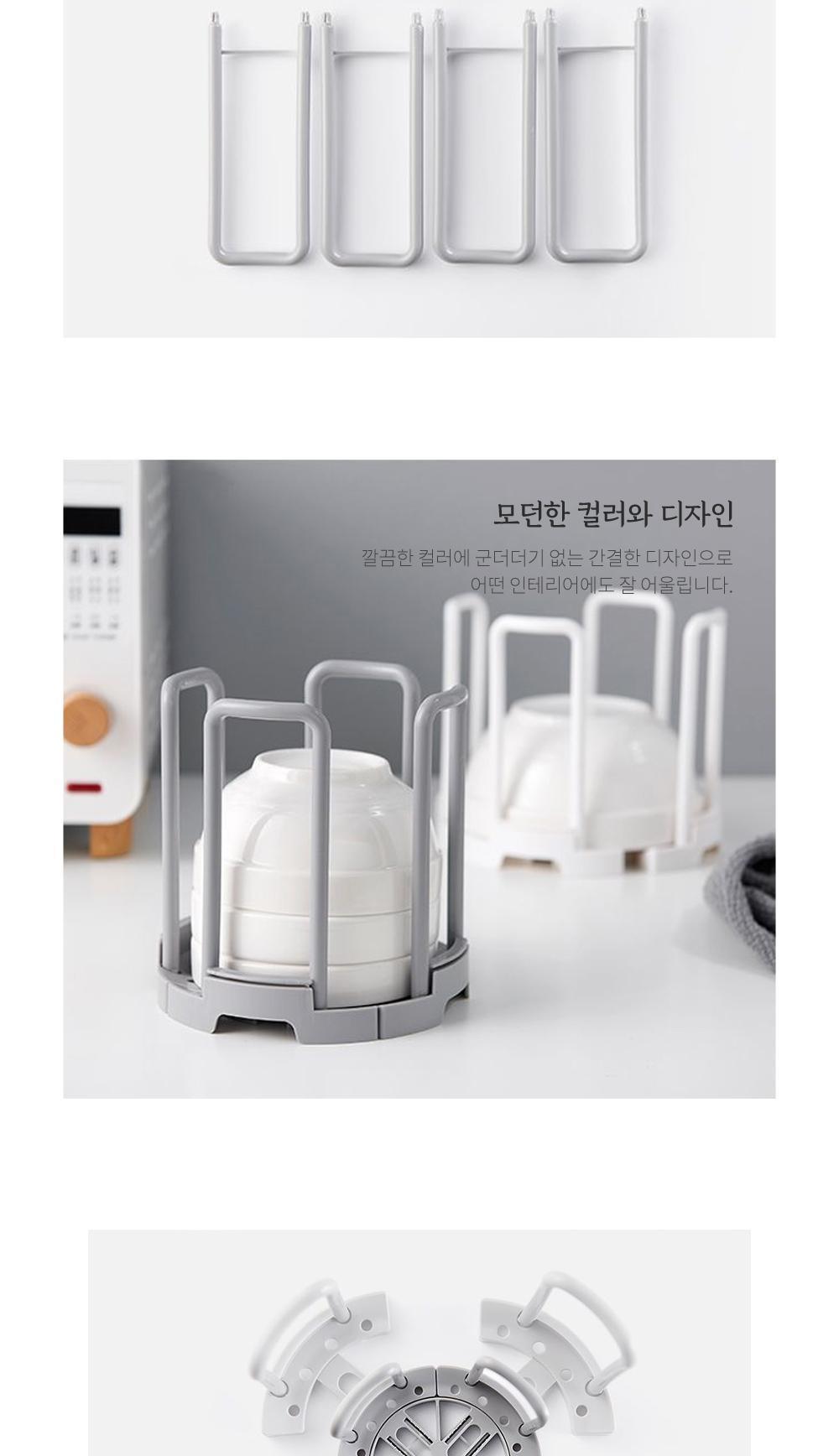 넓이 조절 그릇 받침대 그릇정리 그릇걸이 주방정리 그릇장 그릇정리함